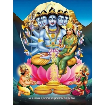 Zdjęcia photo Pana Sziwa Shiva 15 x 21 M (Bogactwo)